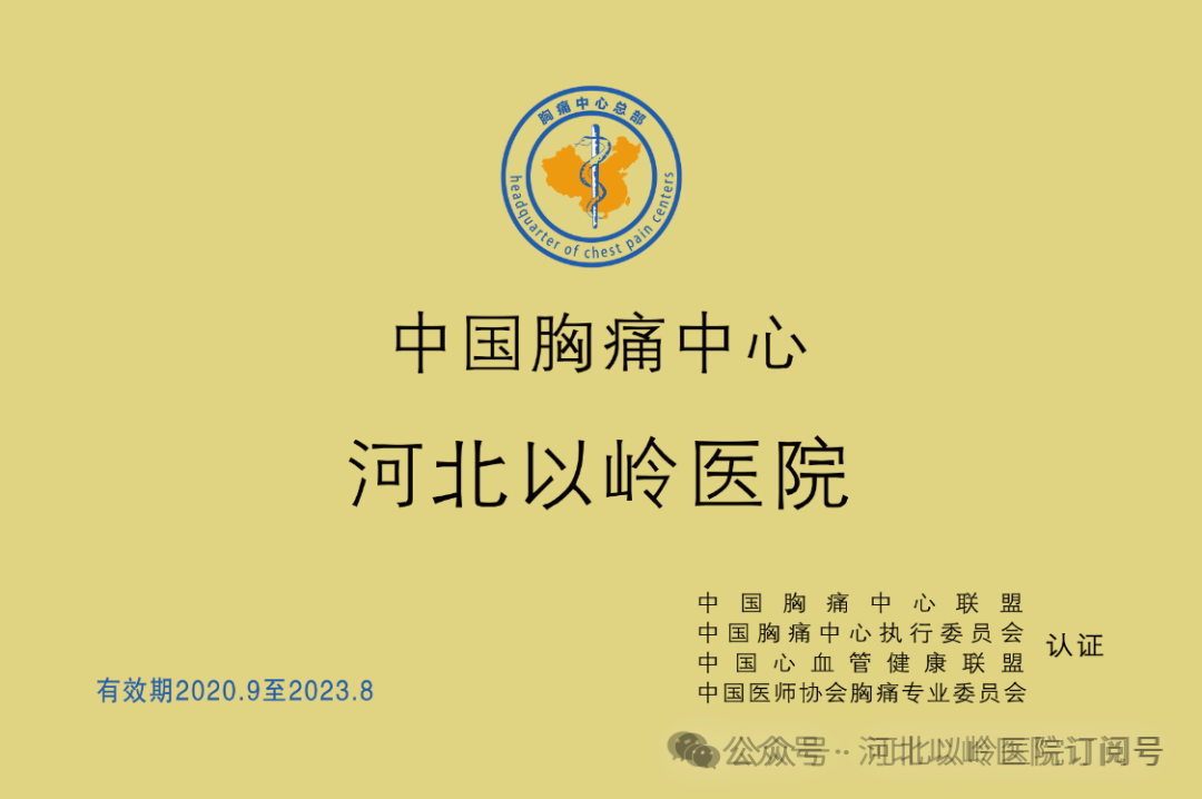 太行ct怎么样【硬核设备】河北以岭医院引进超高端 CT，开启精准医疗新篇章_https://www.jmylbn.com_新闻资讯_第20张