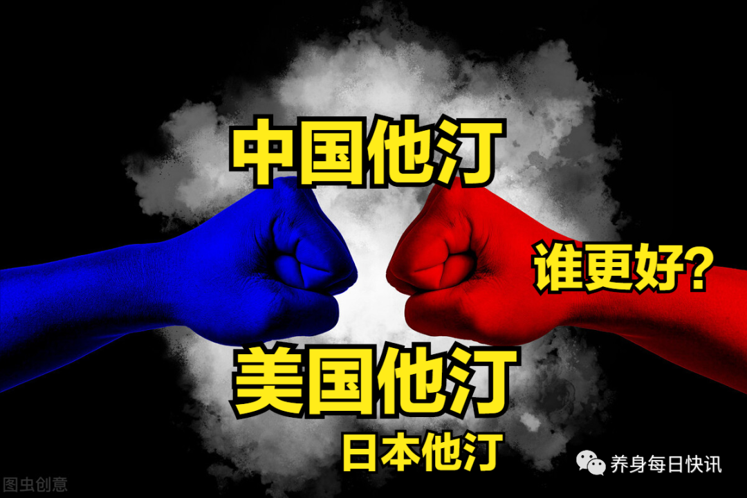 5种他汀降脂药大对比！中国他汀、美国他汀、日本他汀，谁更好？