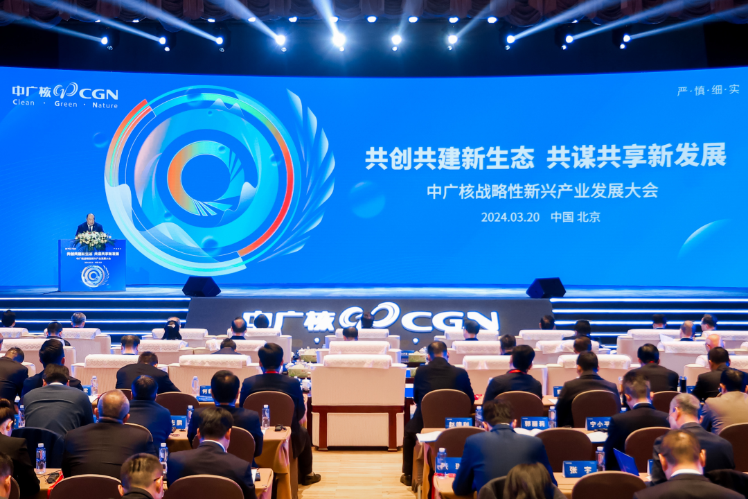 向新而行深圳安泰科荣获中国广核集团2023年度四星级供应商