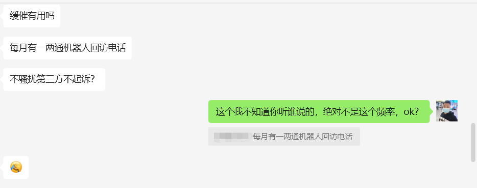 借呗 逾期 分期