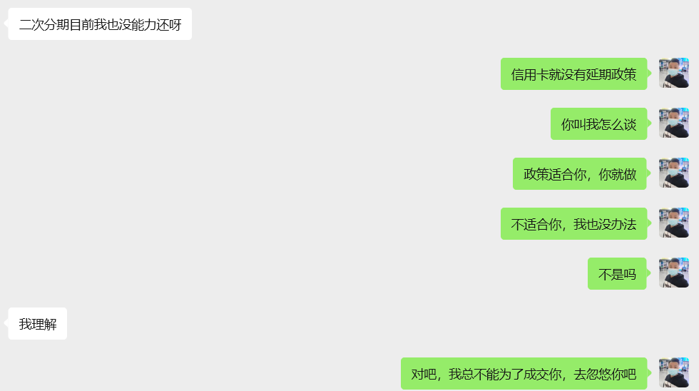 借呗 逾期 分期