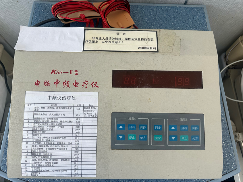 什么是频谱理疗仪【科室风采】骨科｜物理治疗“黑科技”_https://www.jmylbn.com_新闻资讯_第1张