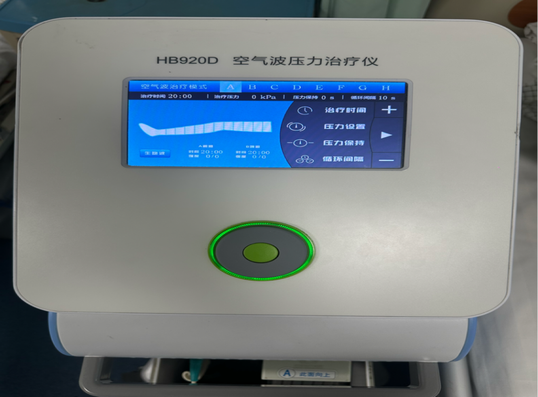 什么是频谱理疗仪【科室风采】骨科｜物理治疗“黑科技”_https://www.jmylbn.com_新闻资讯_第3张