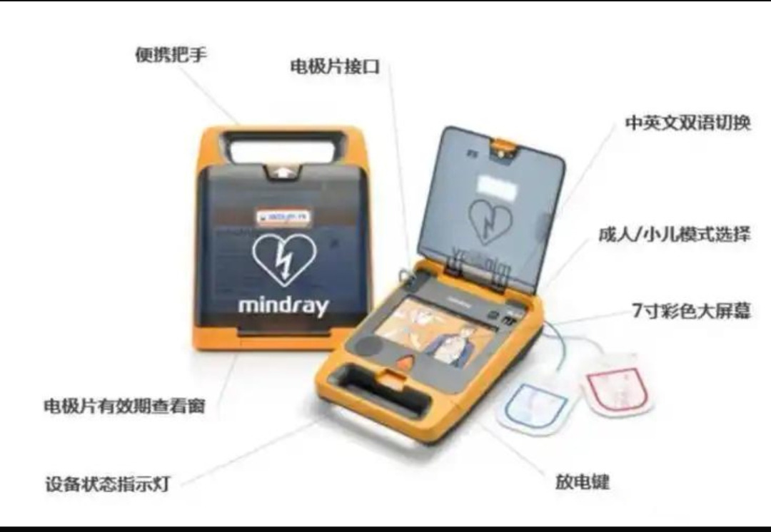aed除颤仪怎么用【健康科普】自动体外除颤仪AED如何使用_https://www.jmylbn.com_新闻资讯_第1张