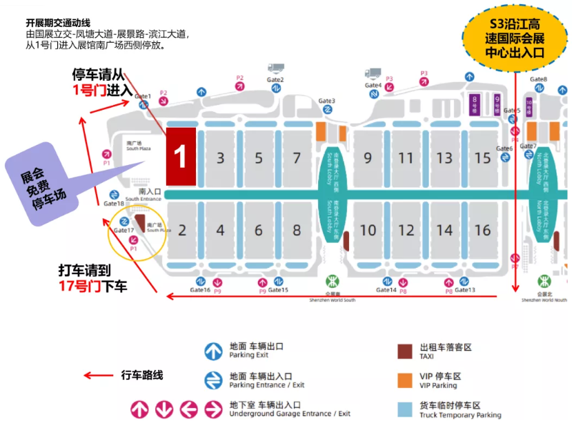 深圳福田会展中心位置图片