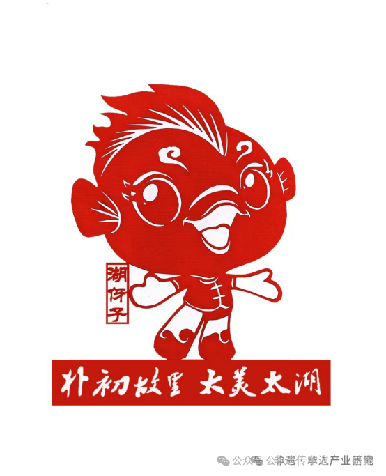 赵朴初书法非遗文创产品的当代应用