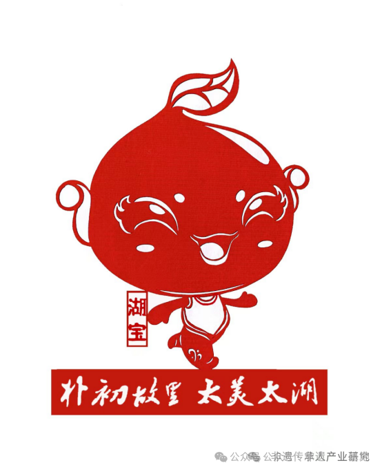 赵朴初书法非遗文创产品的当代应用