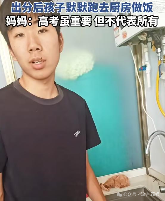 男生估分600只考了397妈妈哭晕在厕所！
