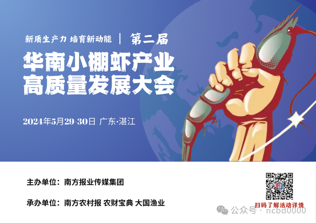 正视细菌耐药性问题！抗微生物药物不宜作为预防水产动物疾病的药物▏陈昌福专栏