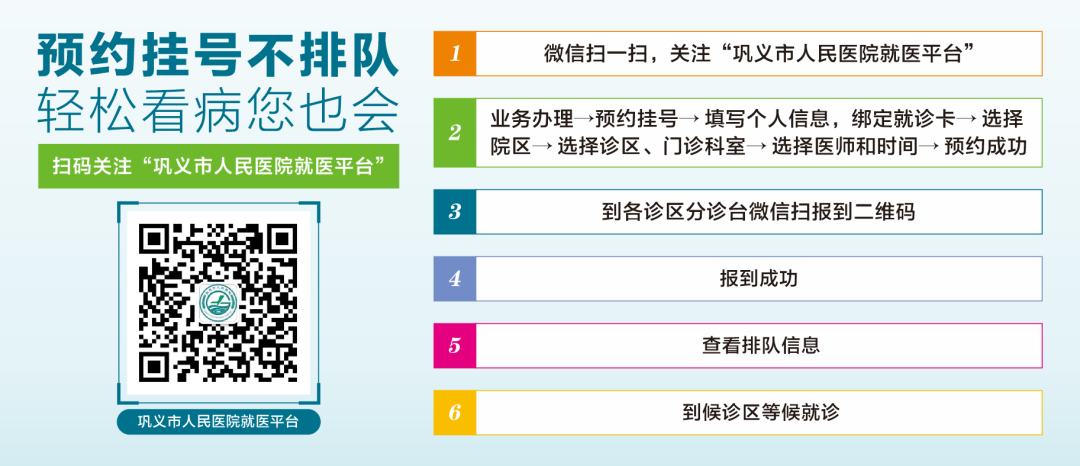 医疗什么氧【巩医科普】 “氧”护健康——绿色治疗新概念_https://www.jmylbn.com_新闻资讯_第1张