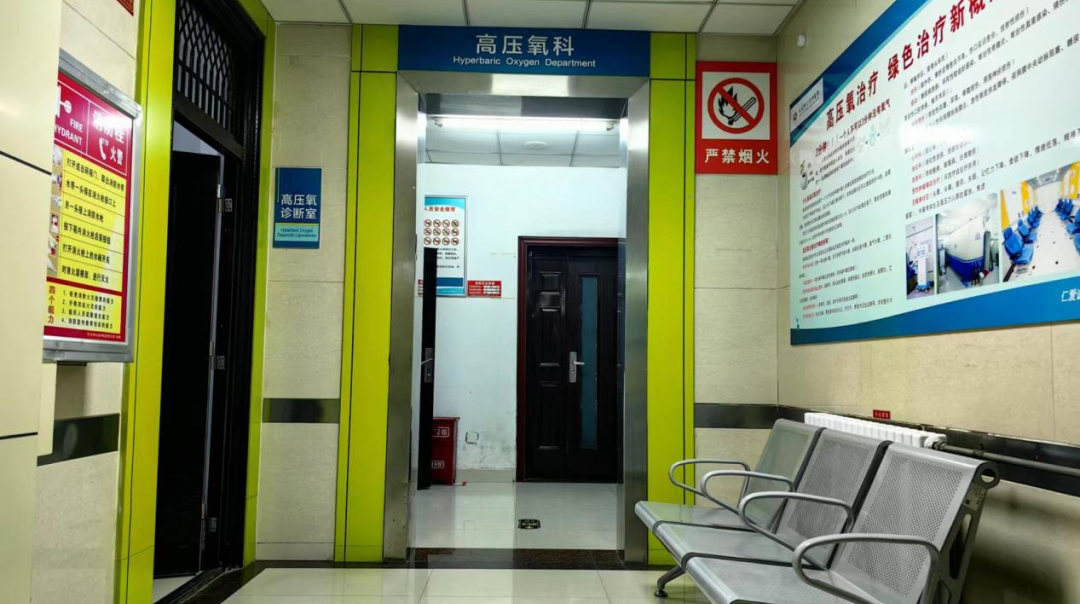 医疗什么氧【巩医科普】 “氧”护健康——绿色治疗新概念_https://www.jmylbn.com_新闻资讯_第4张