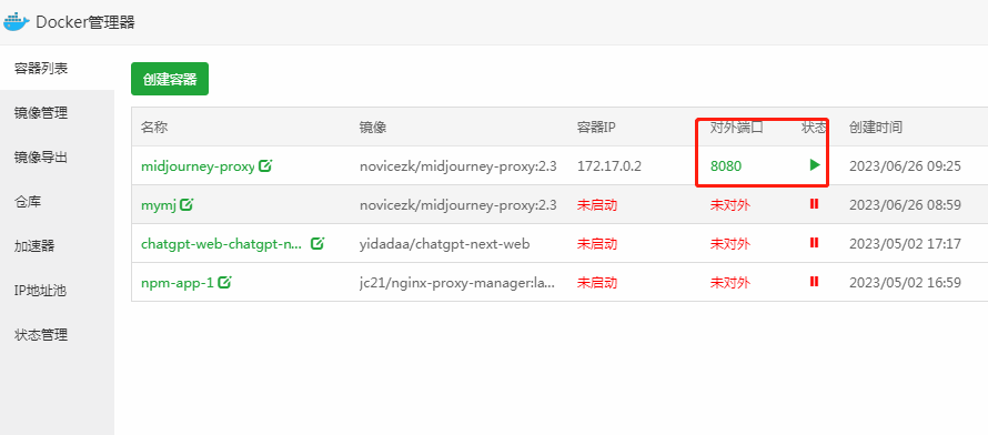 代理词范文_代理词模板范文_代理词模板