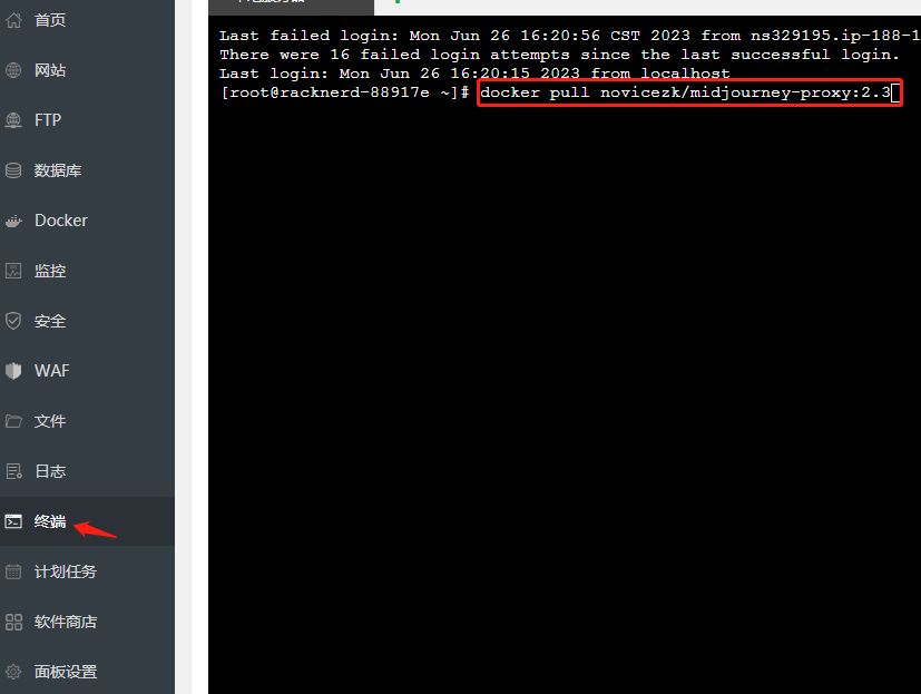 代理词模板 一文看懂AI绘画Midjourney代理API服务器安装配置｜收藏级干货