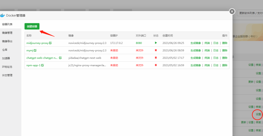 代理词模板范文_代理词模板_代理词范文