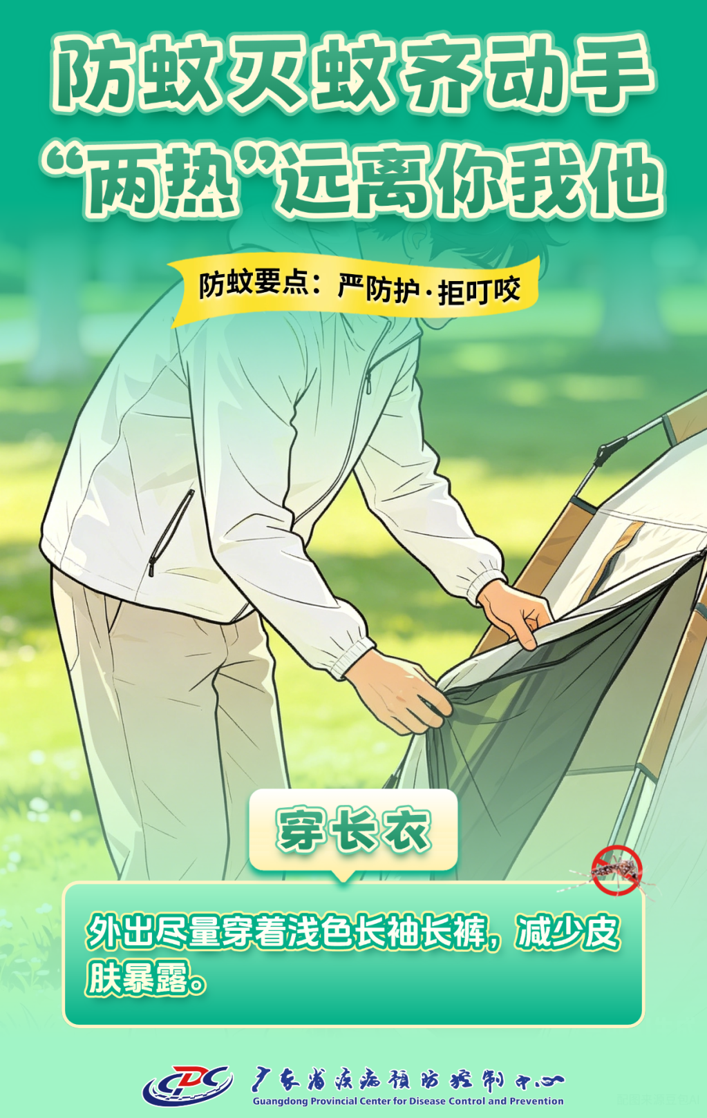 稿定设计-5.png