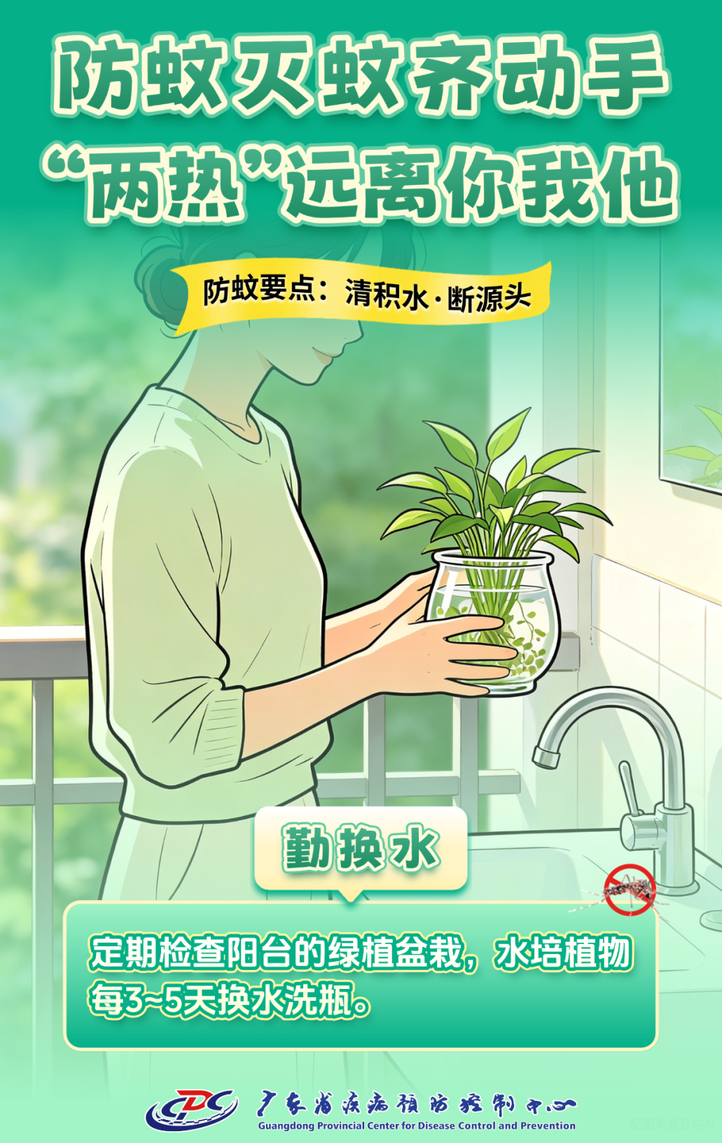 稿定设计-3.png