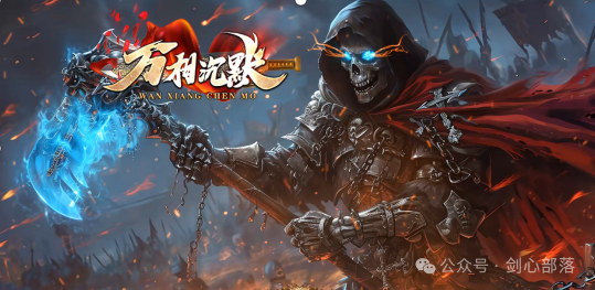 3355神途【新服首发】万相沉默十二职业：全新专属剧情，首战首区测试已开