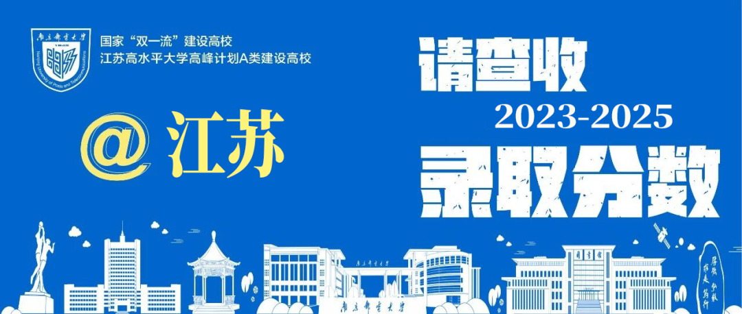 江苏1.png