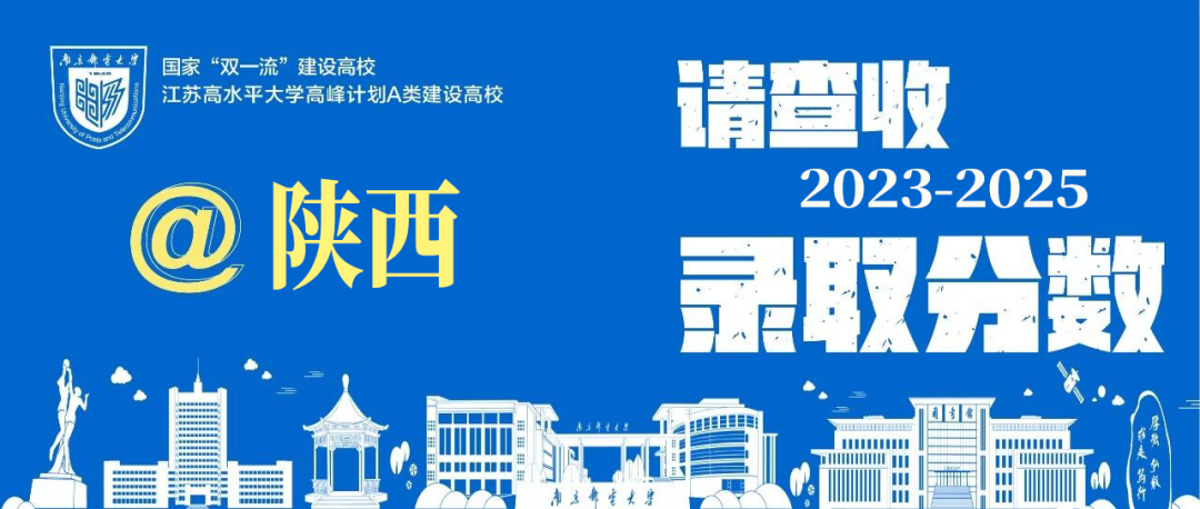 陕西1.png