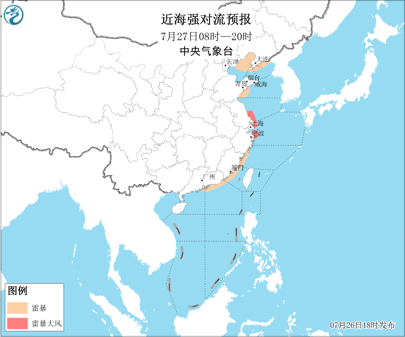 2024年07月26日 天气