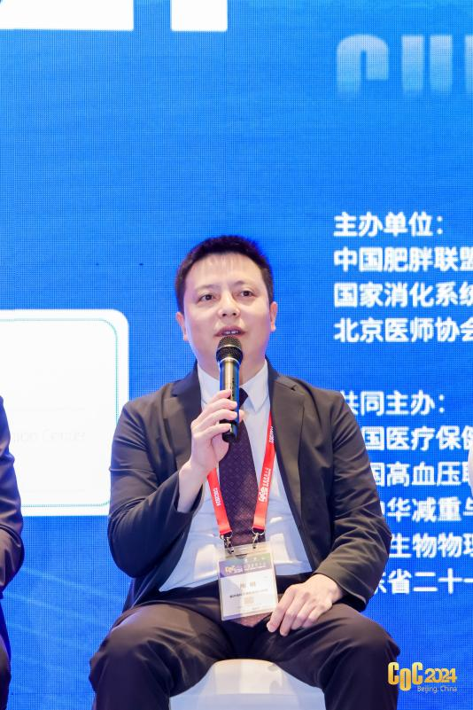 重医附属璧山医院陶锐教授获聘“大中华减重与代谢外科联盟”重庆市区域共同主席