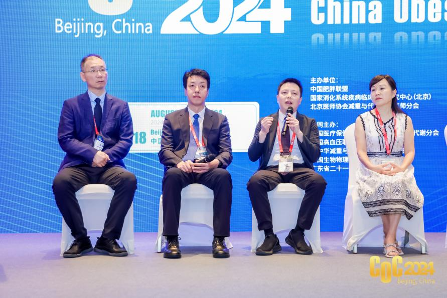 重医附属璧山医院陶锐教授获聘“大中华减重与代谢外科联盟”重庆市区域共同主席