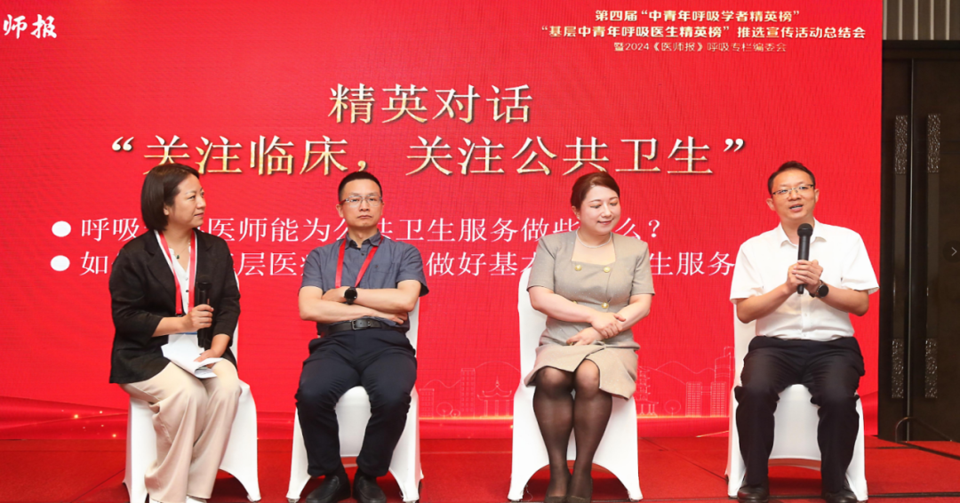 重医附属璧山医院呼吸与危重症医学科学术技术带头人刘碧翠获评第四届“中青年呼吸精英（临床创新）”