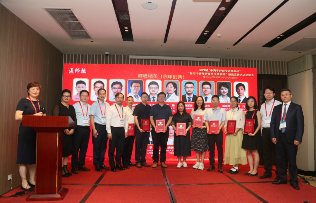 重医附属璧山医院呼吸与危重症医学科学术技术带头人刘碧翠获评第四届“中青年呼吸精英（临床创新）”
