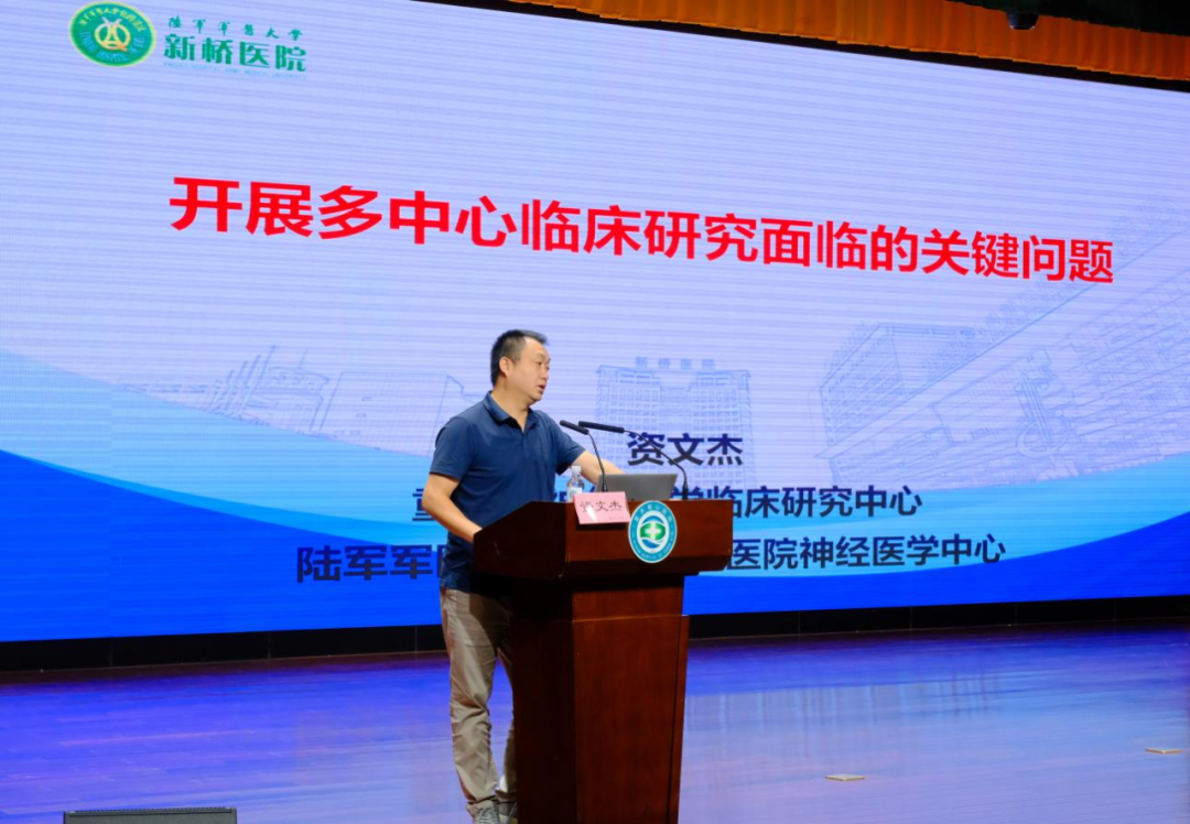 重医附属璧山医院召开2024年度科技创新工作大会