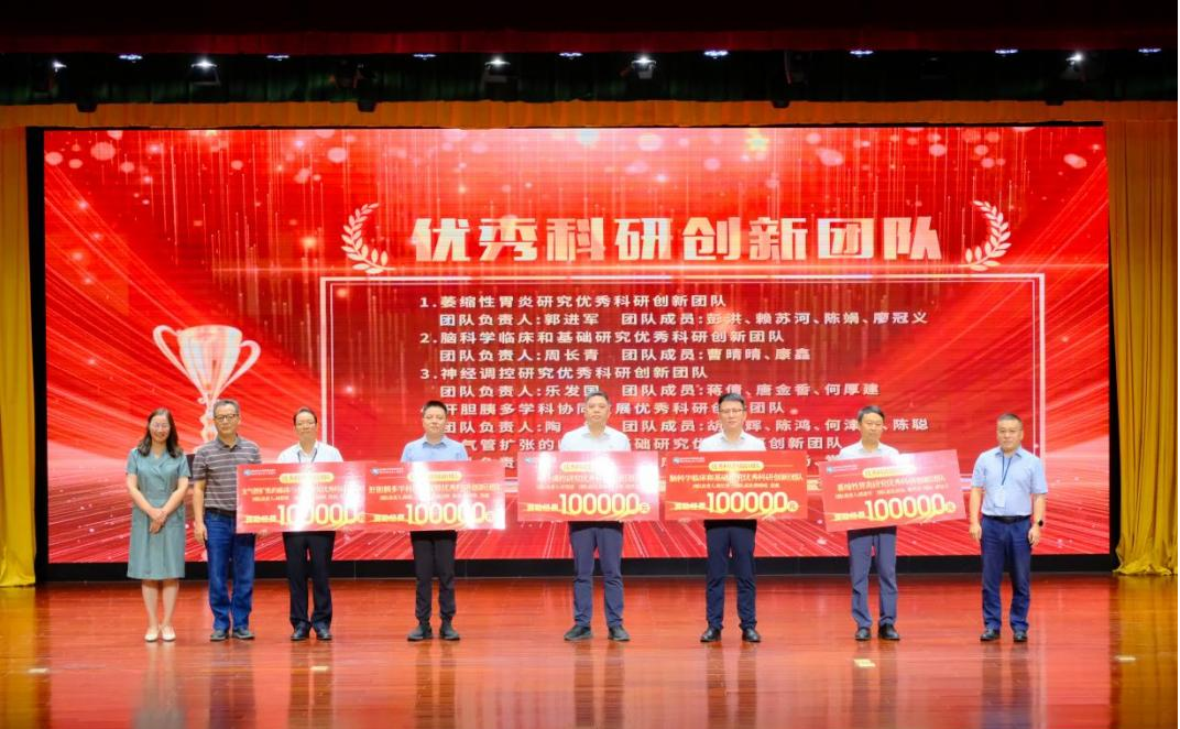 重医附属璧山医院召开2024年度科技创新工作大会