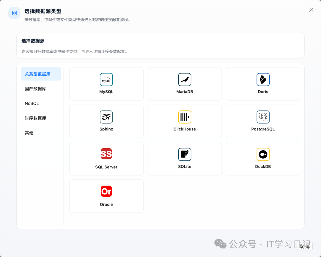 Navicat的替代者！一款开源免费的现代化轻量级数据库管理工具，轻量级、高性能，内置AI助手和多平台发布