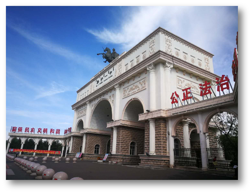 春风化雨 匠心育人——集宁一中初中部介绍