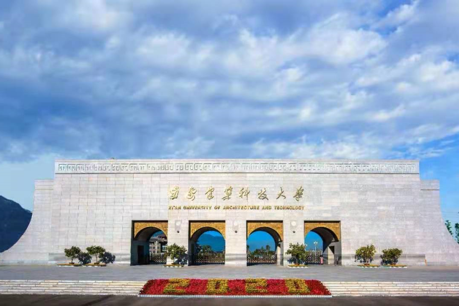 院系介绍:西安建筑科技大学艺术学院成立于2002年4月,是由建筑学院的