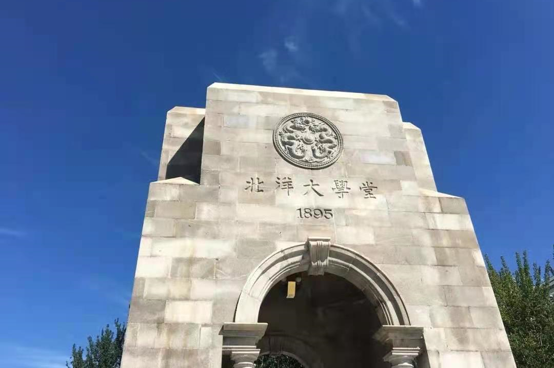 天津大学本科专业:设计学类【视觉传达设计(含数字媒体设计),环境设计