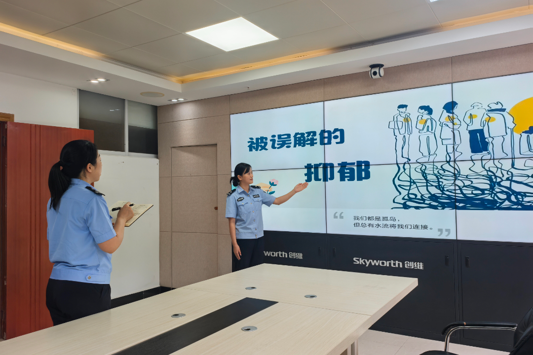 微信图片_20260710165025_2024_77.jpg