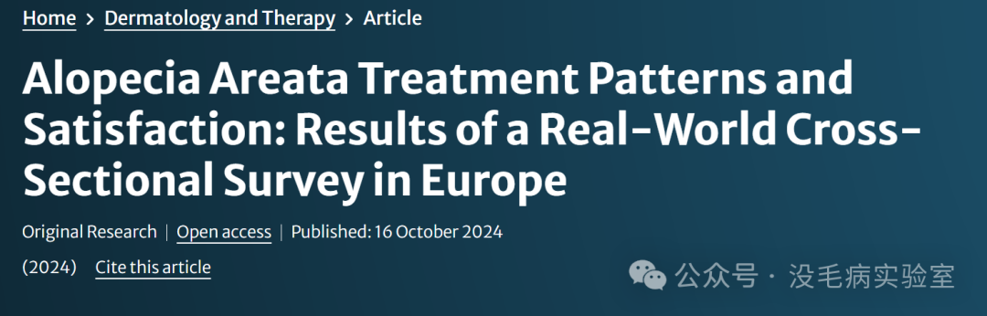 辉瑞制药斑秃治疗模式和满意度：欧洲真实世界横断面研究
