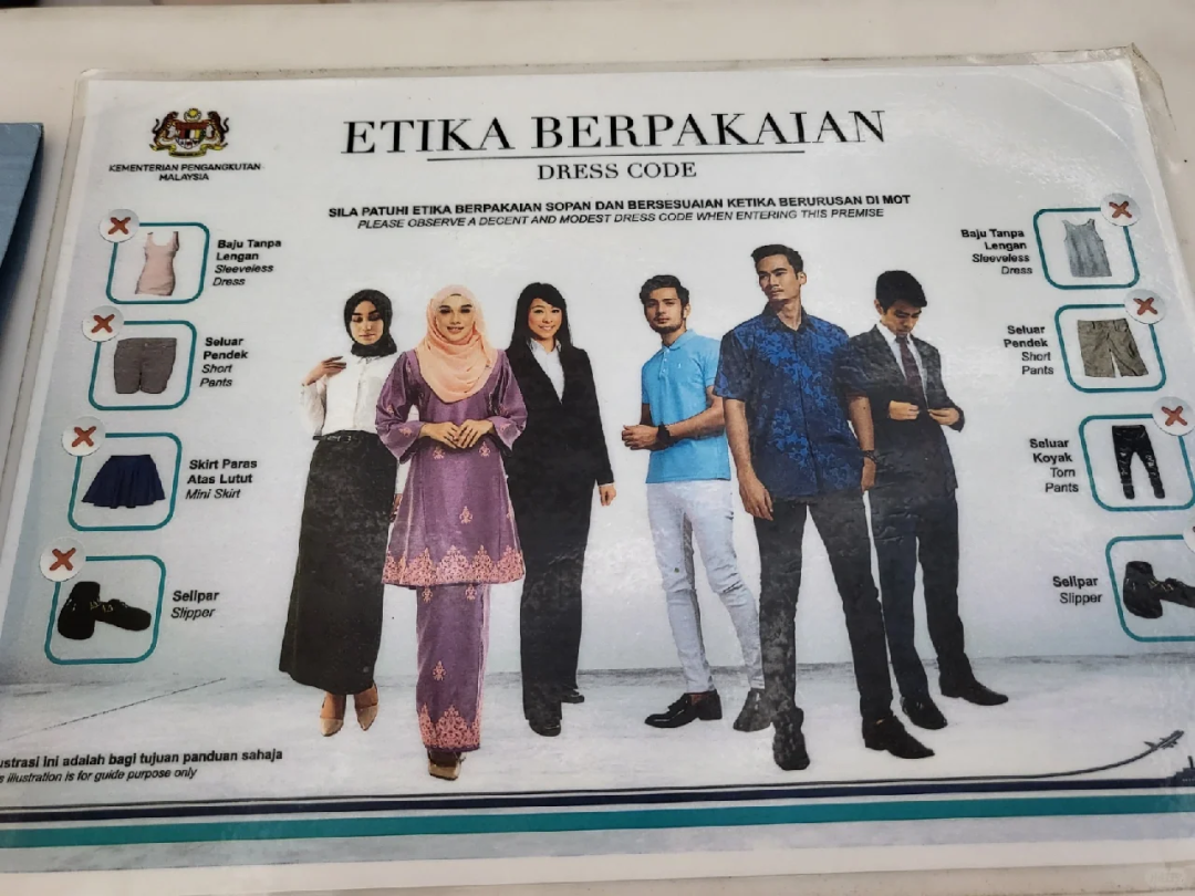 长袖衬衣"巴迪"被称为马来西亚"国服",多在正式交际场合穿,女子则是无