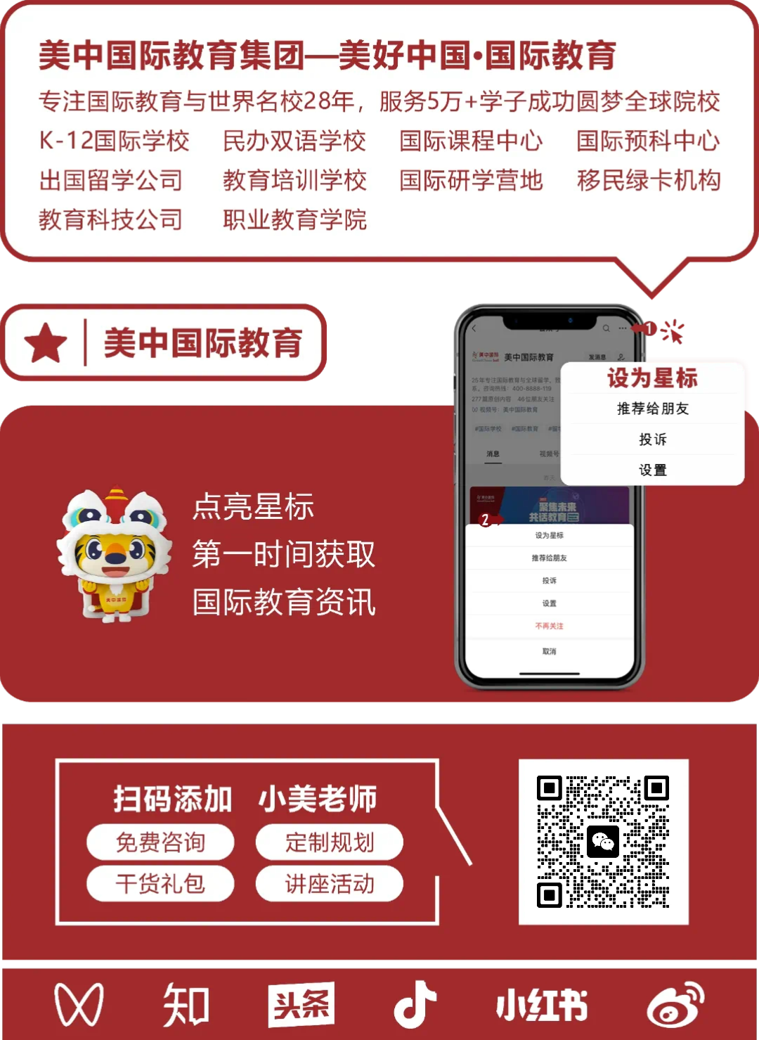 新加坡simplygo怎么使用新生必看，新加坡留学行前指南2024版_https://www.jmylbn.com_新闻资讯_第22张