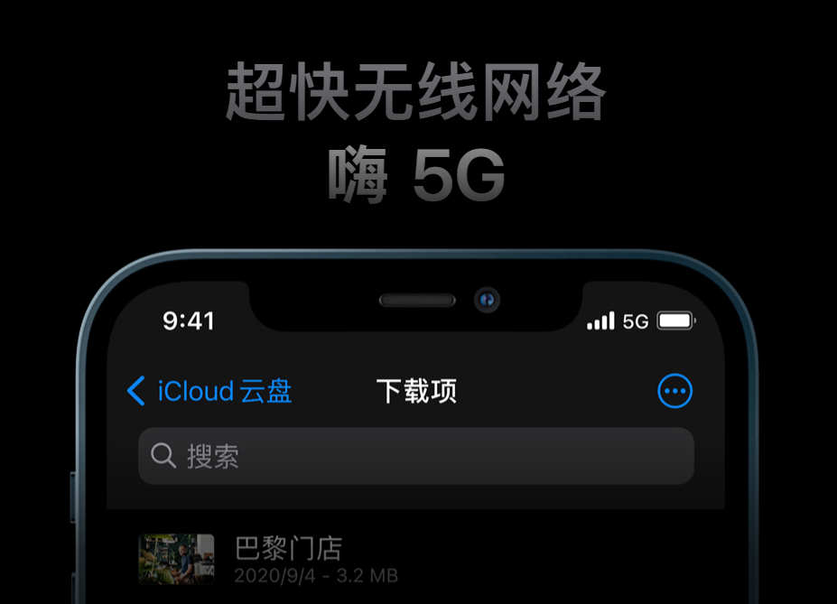 Iphone 13 网速慢信号差 可能是你的问题 哎咆科技 微信公众号文章阅读 Wemp
