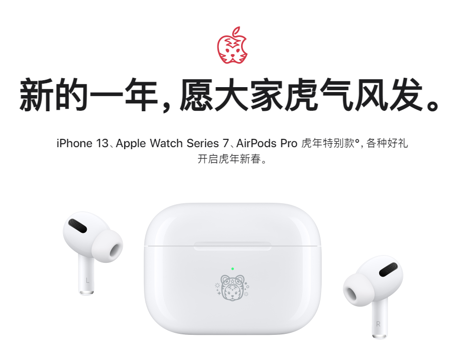 苹果官方买 iPhone13，居然收到厕纸巧克力...（iphone13官网下单送货准吗）