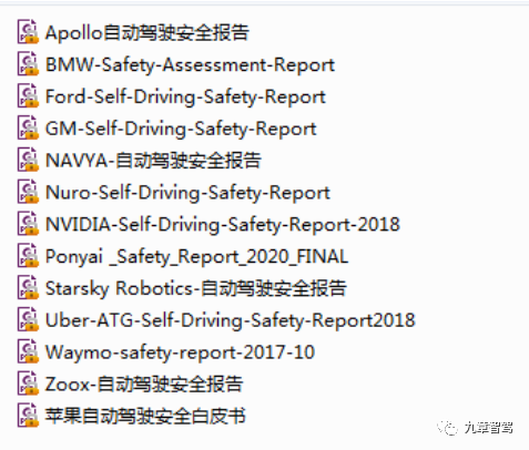 2万字带你厘清自动驾驶功能架构的演进的图19