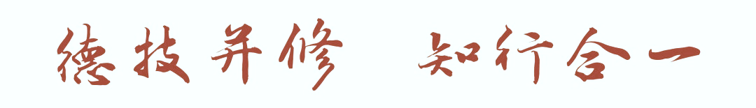 匠心奋进新征程 巾帼携手新篇章 | 昭通职业学院组织开展2024年春季游园暨三八节活动