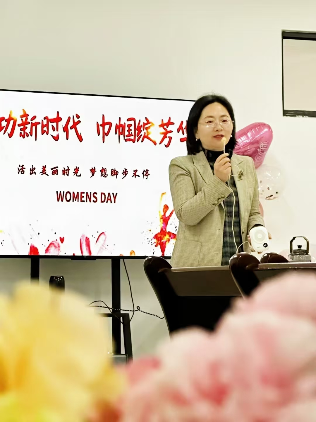 建功新时代，巾帼绽芳华——昭通职业学院举办2025年三八国际妇女节庆祝活