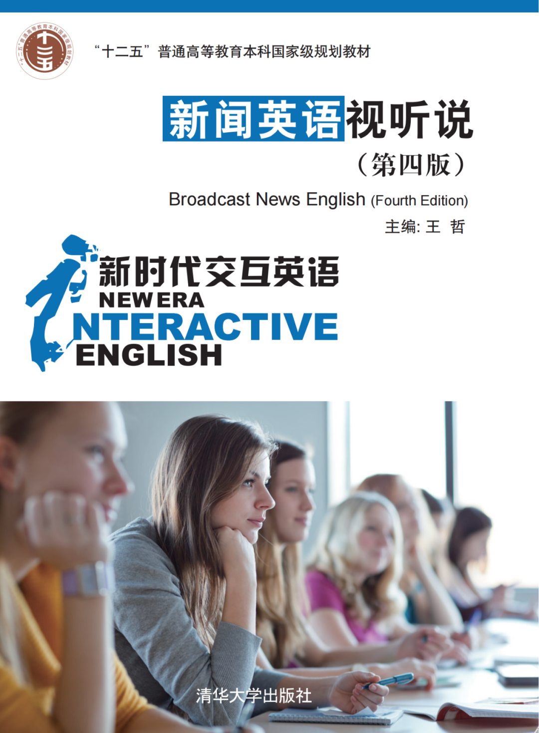 新闻热点英语演讲稿_英语热点新闻_新闻热点英语怎么说