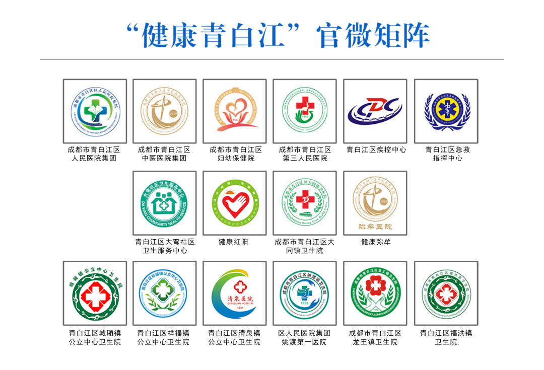 装血的容器叫什么冷知识！五颜六色的采血管到底有什么奥秘？不同颜色对应不同功能？_https://www.jmylbn.com_新闻资讯_第22张