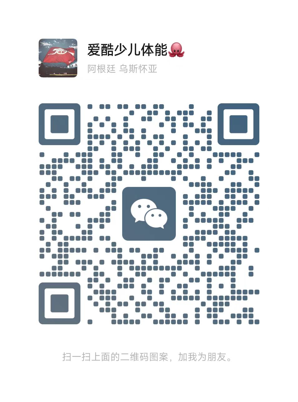 —共青城市儿童活动中心五月活动预告来啦!