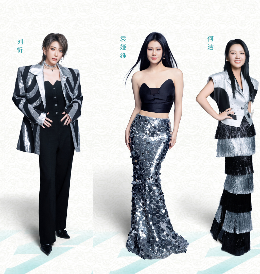 萨顶顶"电子唱作人"尚雯婕各大音乐奖项拿到手软的"电音女王"谢金燕