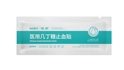 止血贴怎么贴内瘘止血新方法！你get到了吗？_https://www.jmylbn.com_新闻资讯_第9张