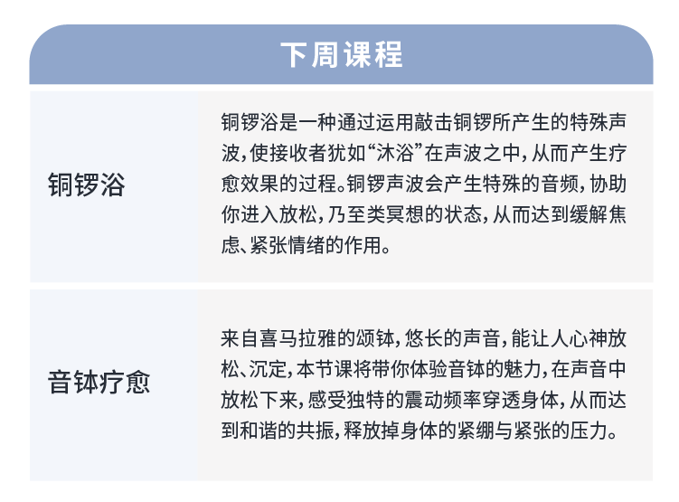 性魅力 漂亮的脸蛋 性感的身材 城市修行工作坊 科学提升性魅力 女性专属 Hi有料