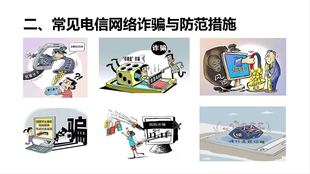网络安全护航在线免费_网络安全护网行动2020